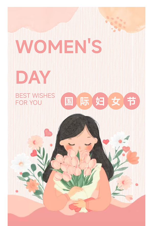 巾幗筑夢、璀璨同行——維博電子三八婦女節(jié)活動